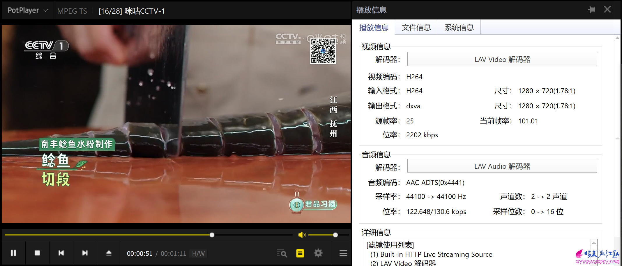 QQ20240901-025838.png